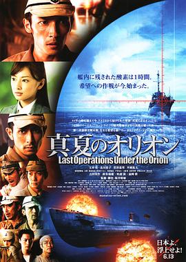 《睡美人》海报